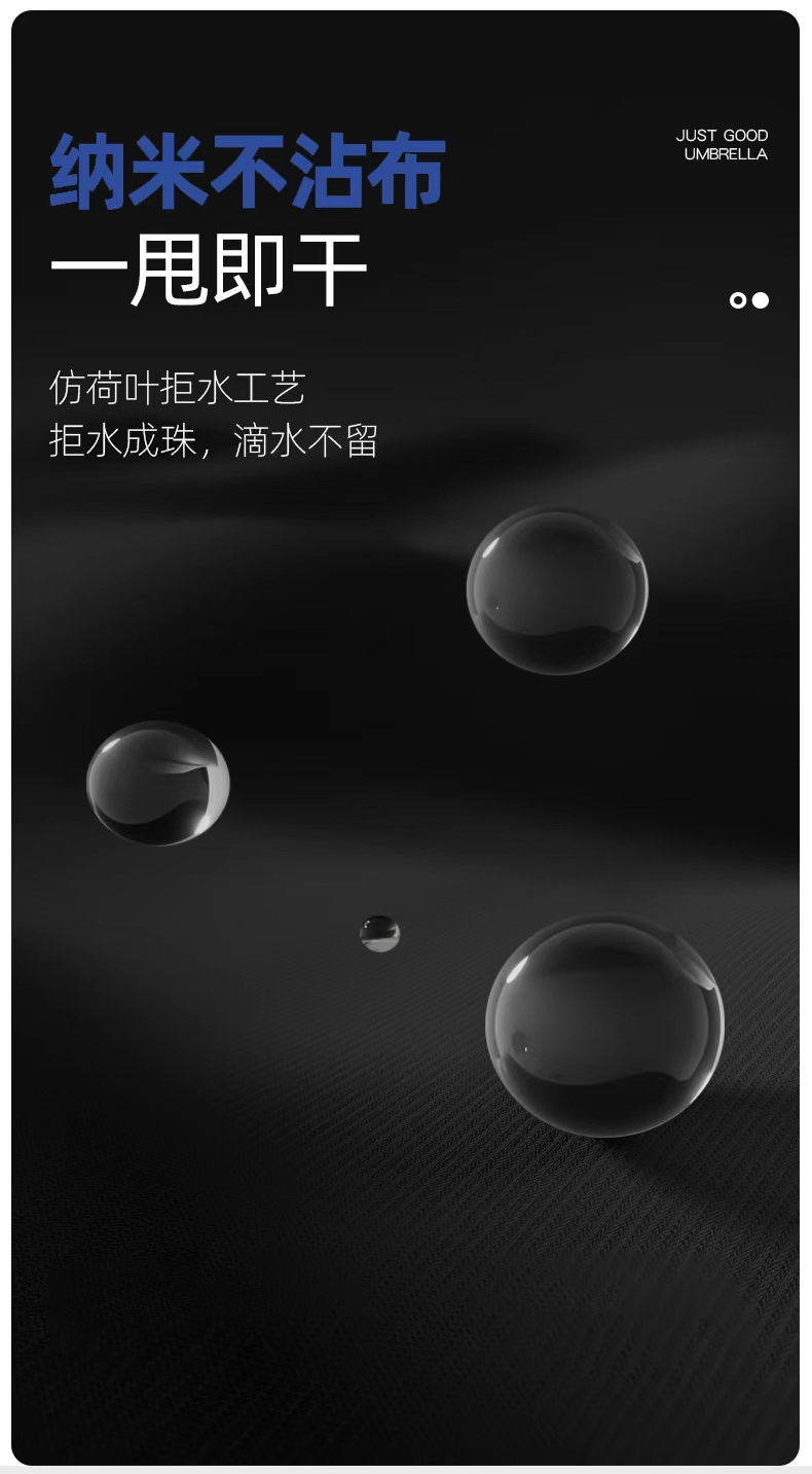 超大伞_09