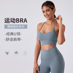 European and American Y-shaped Yoga Sports Bra Small Sling Vest Gathering Fitness Sports Underwear DAW200