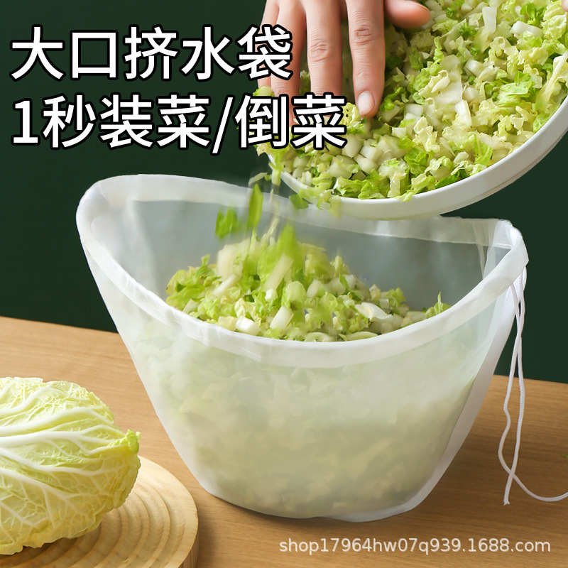 家庭用ボウル型絞り袋、豆乳フィルターバッグ、脱水機、野菜絞り器、餃子詰め物絞り器、野菜詰め物絞り器|undefined