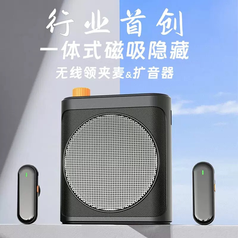 M29 Little Bee Wireless Bluetooth Amplifier Magnetic Lavalier Microphone for Lecturers and Tour Guides Anti-Howling Magnetic Clip-On Microphone M29 Little Bee Wireless Bluetooth Amplifier Magnetic Lavalier Microphone for Lecturers and Tour Guides Anti-Howling Magnetic Clip-On Microphone