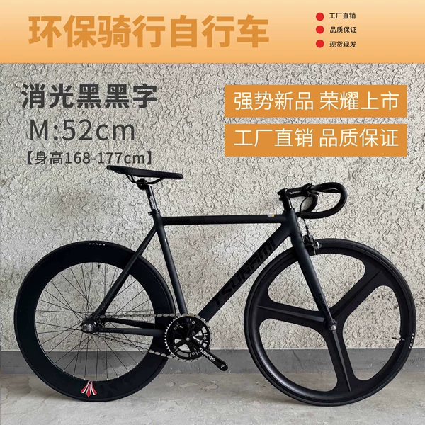 M(52cm)[Height 168-177cm]-matte black black characters
