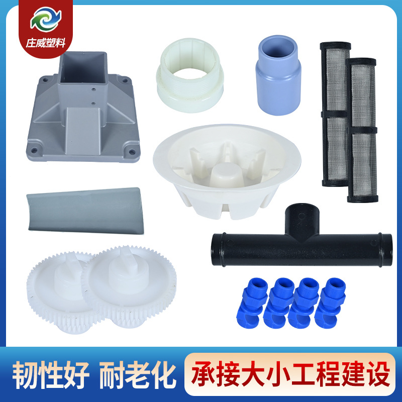 注塑加工塑料件  ABS外壳 耐磨尼龙件 PP注塑件 注塑加工异型件