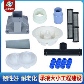 注塑加工塑料件  ABS外壳 耐磨尼龙件 PP注塑件 注塑加工异型件