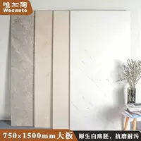 750x1500 мм уличная кварцевая плитка для двора, крупноформатная напольная плитка для дома и сада, противоскользящая, полнотелая, для сухого монтажа.
