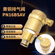 �ձ�����KITZ �Ԅ��Ś��y PN16BSAV �S�~�z��ů��Ś��y4��6��