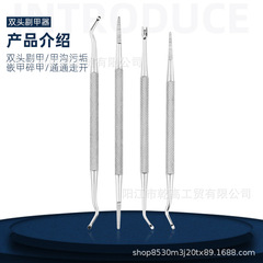 Factory Stainless Steel Double-Head Nail Scraper Dead Skin Nail Groove Scoop Single Pack Home Use Nail Art Tool
