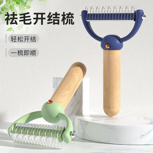 New pet open knot comb Amazon explosion dog shaded solid wood comb stainless steel blade double-sided dog comb