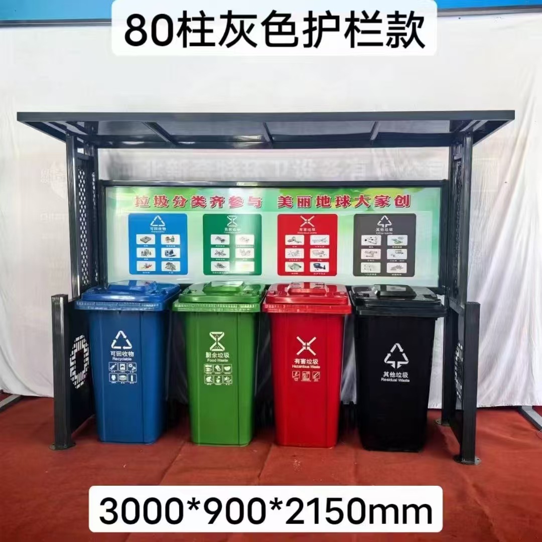 회색 가드레일 80열