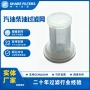定制液压精密尼龙滤网