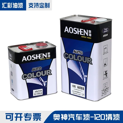 Aoshen Automotive Paint Standard Clear Varnish, Repair Paint, Topcoat, Transparent Varnish, Suitable for Wooden Crafts (Avtomobil boyası)