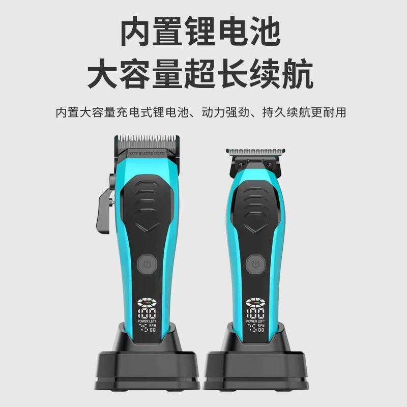 Transfronterizo nuevo salón de peluquería profesional de venta caliente empuje eléctrico conjunto de corte de pelo eléctrico de pantalla digital máquina madre