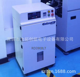 ���庸�a�t�ş��ۉm���� RD3900LT ����80%�a�ҷۉm �p���a�m��ʧ