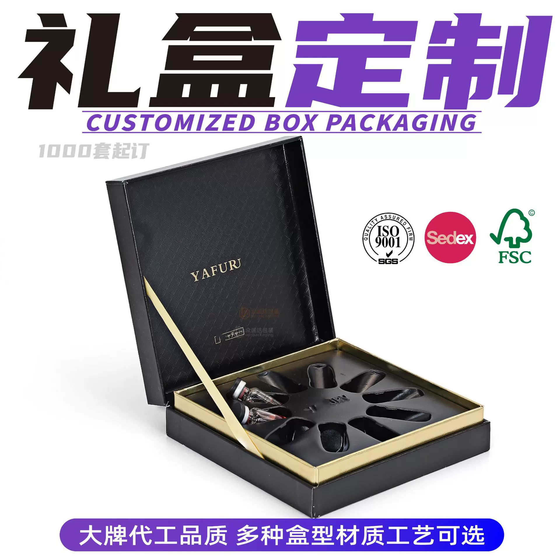 磁吸翻盖包装盒定制 跨境化妆品翻盖印刷礼品盒磁吸书型包装盒
