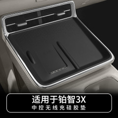 25種類のプラチナ智3xシリコンの無線充電パッドに適用されます。