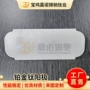 化工电解涂层次氯酸钠钛电极