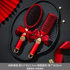 梳子结婚红色气垫梳一对女方陪嫁物品喜梳子婚庆用品大全