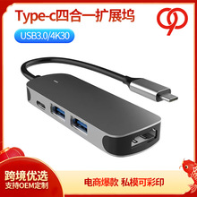 ĺһtype-cUչ]usb-c๦usb3.0hubչ]DQHDMI