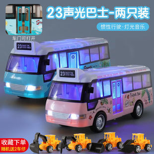 ��ͯ���ʿ���܇�T����ˤ���湫��܇�к������_�T������܇ģ��