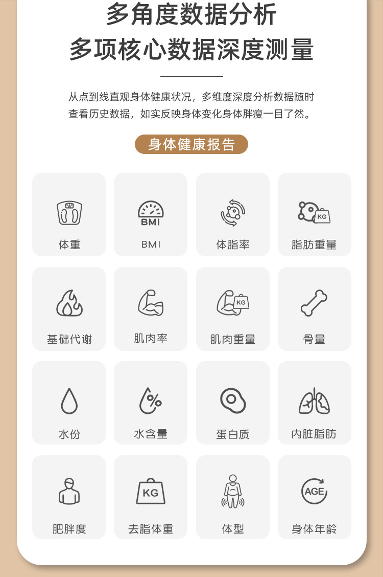 Dropshipping Wholesale Electronics Manufacturer Direct Sales Human Body Weight Scale Cross-border Precision Compact Slim Film Smart Body Fat Meter