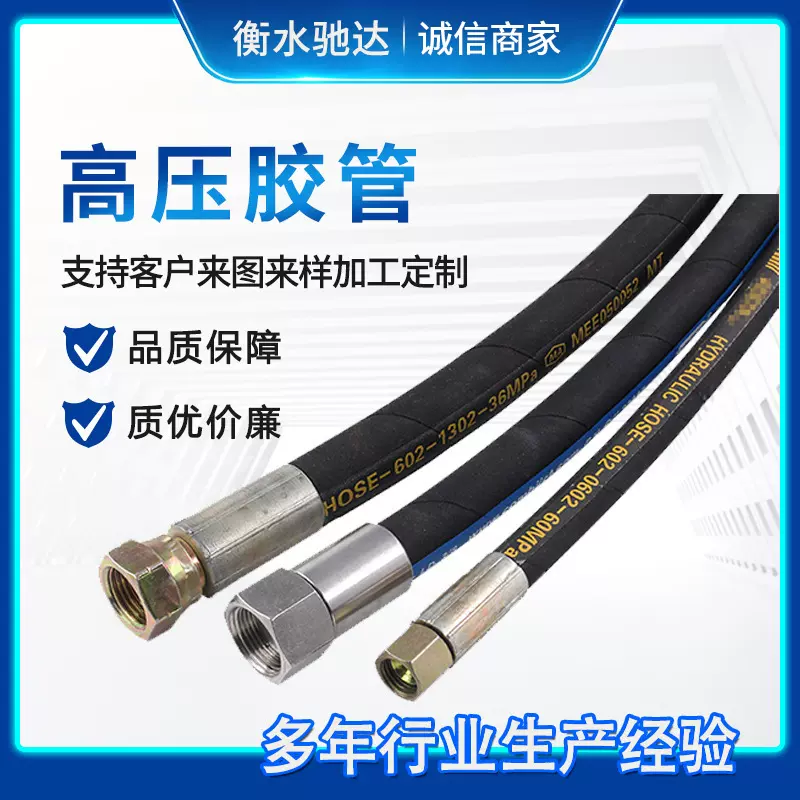 丁晴耐油橡胶管蒸汽胶管高压胶管液压油管胶管钢丝编织缠绕橡胶管