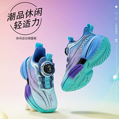 赤兎8pro回転ボタン童靴軽量衝撃吸収スプリングバック滑り止めランニングシューズ男女学生専門スポーツシューズ