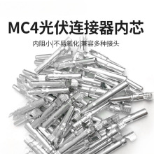 MC4����B������о��ĸ���^�����̫��ܽM����ؓ����B�������