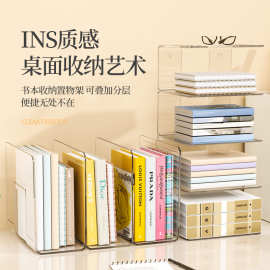 亚克力书立桌面塑料书立架透明书架挡板书夹书立架收纳书本展示架