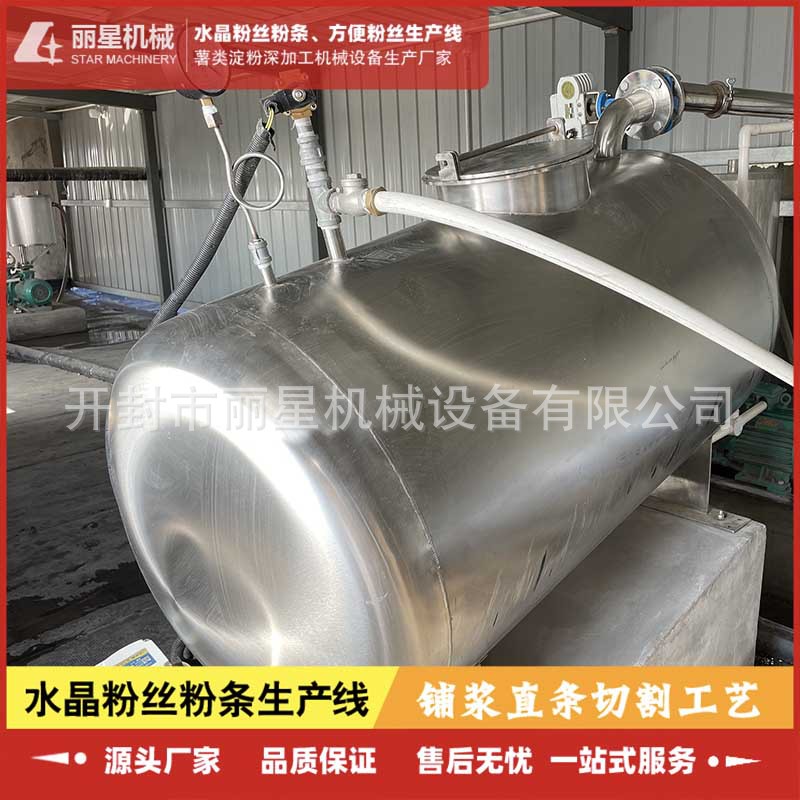 粉条加工设备无需另建冷库 直条切割粉丝机生产厂家开封丽星