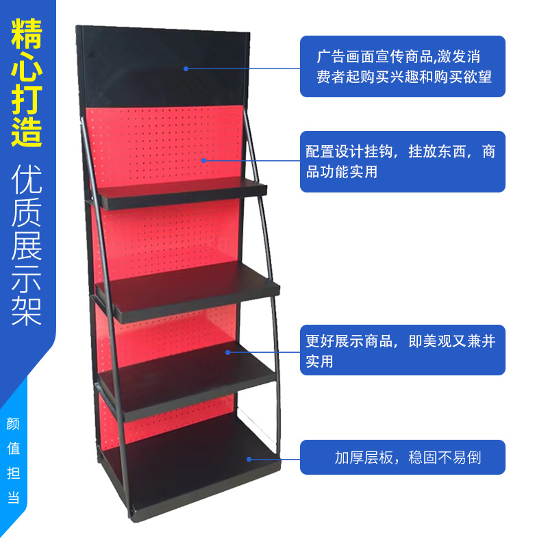 Estante metálico desmontable y reforzado para aceites, estante vertical combinado para exhibición y almacenamiento de lubricantes para talleres de reparación de automóviles.