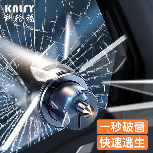 Car Safety Hammer Metal Mini Car Safety Hammer Window Breaker Seatbelt Cutter Multi-functional Emergency Window Breaker Gadget