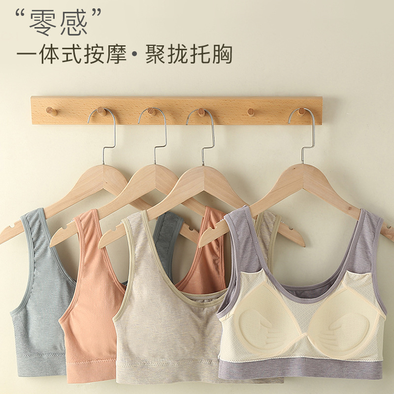 Pure Cotton Seamless Integrated Fixed Latex Breast Pads Sports Shock-Proof Wrap-Around Push-Up Sleep Bra for Women