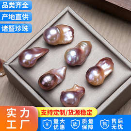强光天然炫彩巴洛克珍珠不规则鱼尾异形散珠颗粒DIY饰品配件批发