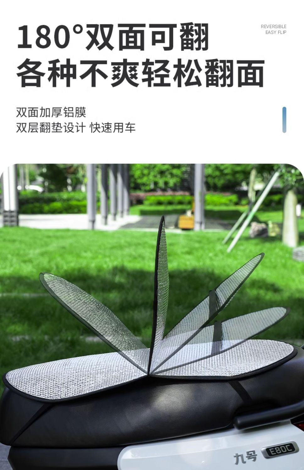 Suitable for electric vehicle sun protection seat cushion, summer thickened anti-scalding battery seat cover, waterproof universal motorcycle heat insulation