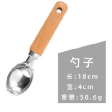 아이스크림 국자