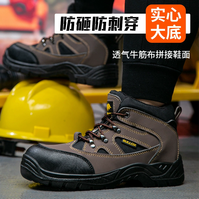 Трансграничная прямая поставка обуви для охраны труда, противоударной и противопрокольной, мужской защитной обуви, рабочей обуви, обуви с защитой от запаха, противоскользящей, износостойкой обуви, обуви со стальным носком для женщин.