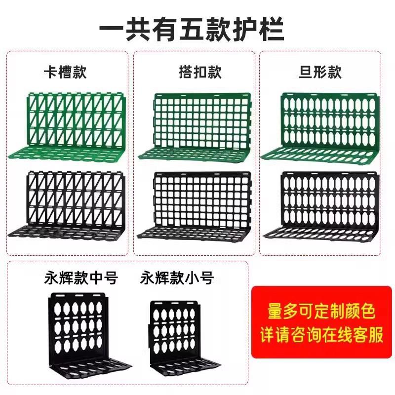超市水果店护栏隔板蔬菜隔栏货架围栏果蔬分隔板生鲜挡板栏板隔挡