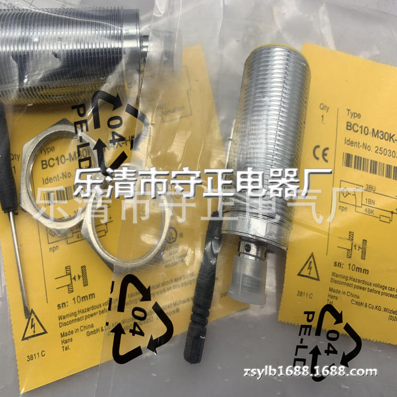 全新 BC10-M30K-AN4X-H1141 BC10-M30K-AP4X-H1141 传感器 现货