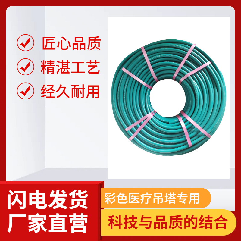 正品全棉无缝编织彩色柔软医疗管医疗器械配套厂家 医用塔吊软管