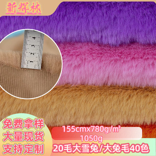 20ë��ѩ�� 1500g�Ӻ��Lë�q ����ë ��� ���b���ׇ���Ь������