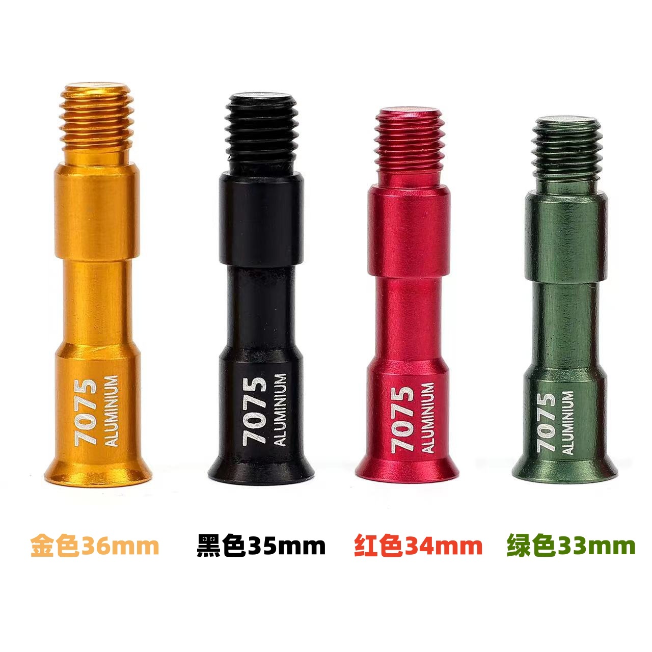 New High-Precision Ultra-Light Skid Pins 7075 Aluminum Alloy Groove Speed Roller Skid Pins 33Mm34Mm35Mm36Mm