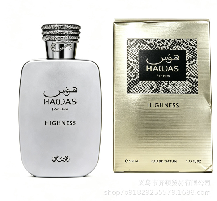 La explosión transfronteriza de Amazon lattfa Middle East Arabian perfume Big Box fabricantes de cosméticos para hombres y mujeres