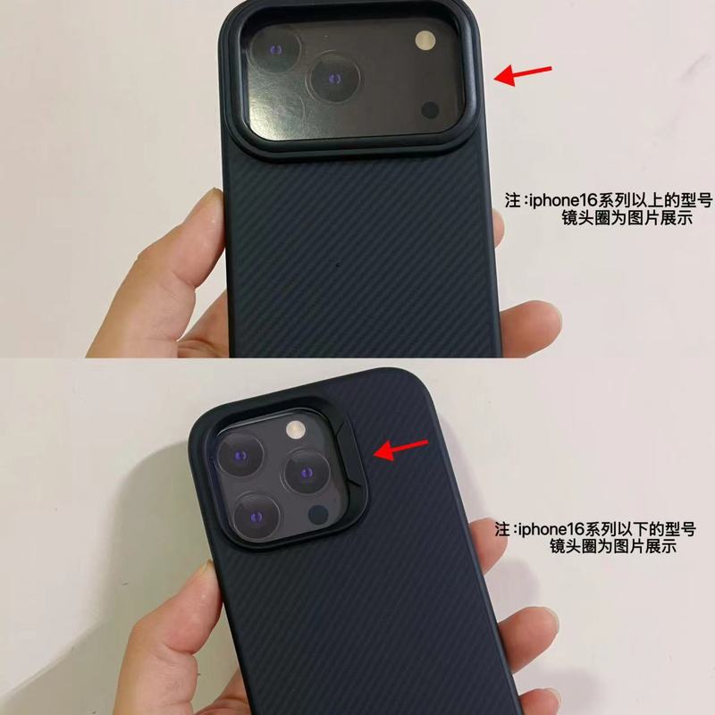 适用iPhone17碳纤维纹手机壳苹果16promax大孔镜头肤感磨砂磁吸壳|undefined