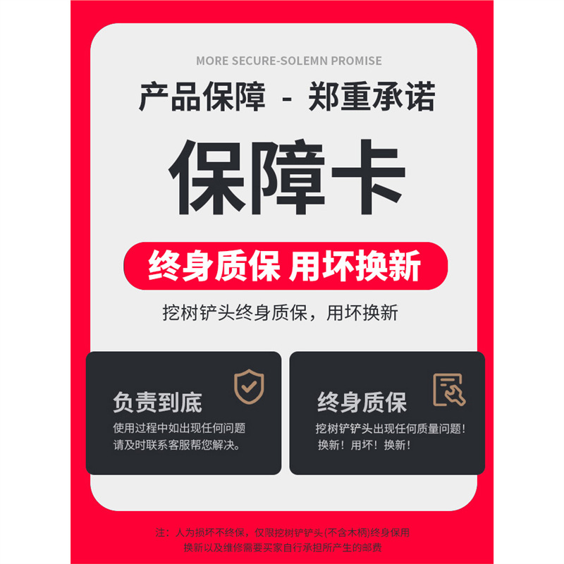 품질 보증 골절 보상