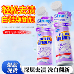 洁宜佳小白鞋清洁去污去黄增白一擦免洗擦白鞋专用清洗剂洗鞋神器