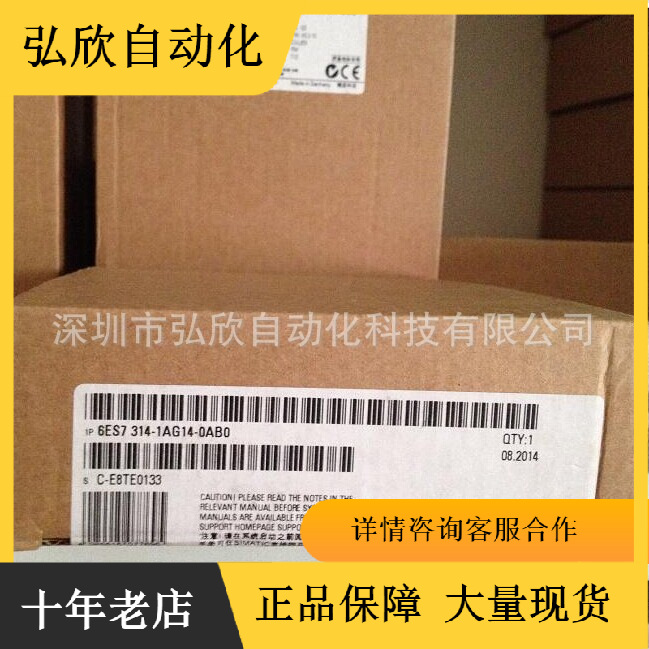 西门子S7-300 PLC  6ES7314-1AG13-0AB0 CPU31全新原装