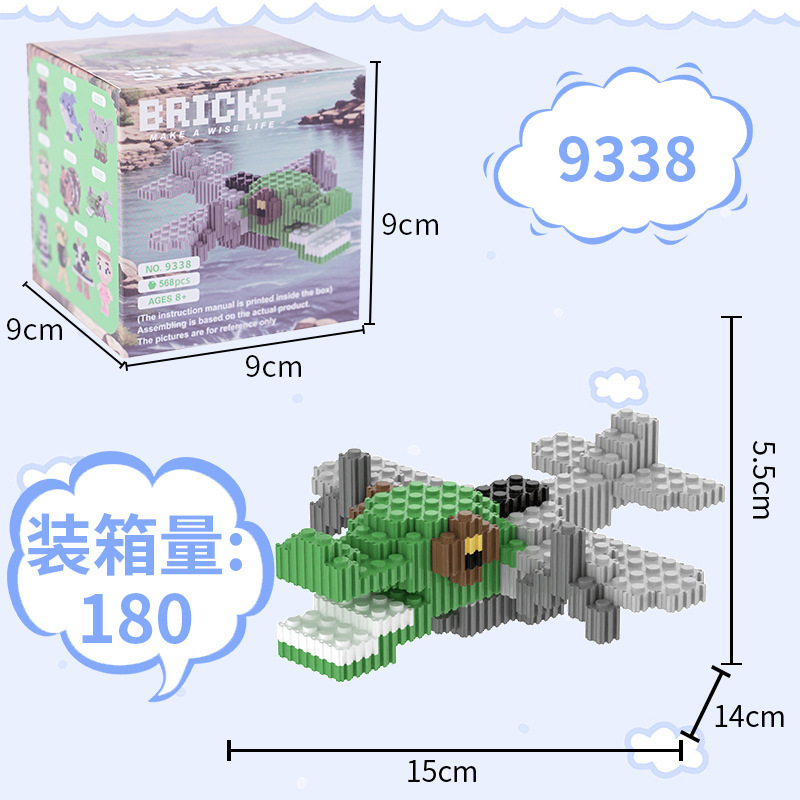 AI山海经积木玩具盲盒木棍人通通哥手办模型益智拼装儿童玩具跨境|undefined