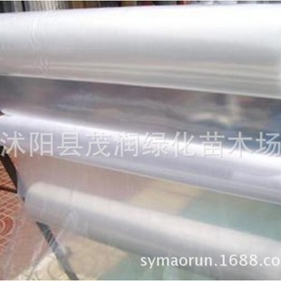 Whole roll wholesale blue drip-free film thickened greenhouse greenhouse film anti-aging agricultural plastic film 7 silk 10 Silk