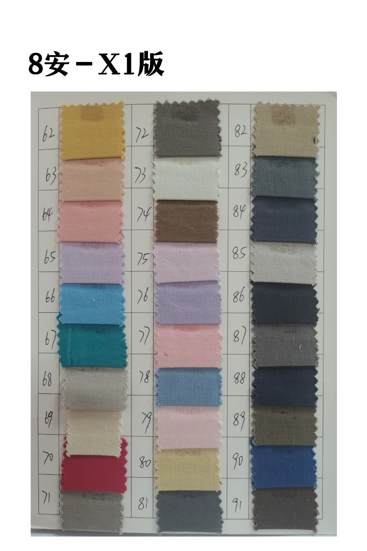 70dce86170a8900023ce373f122592