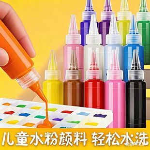 ��ͯ��ָ�����100ml��ˮϴdiy���g�L��ˮ��ˮ�ʱ�ϩ���b�Tɫ��ɫ