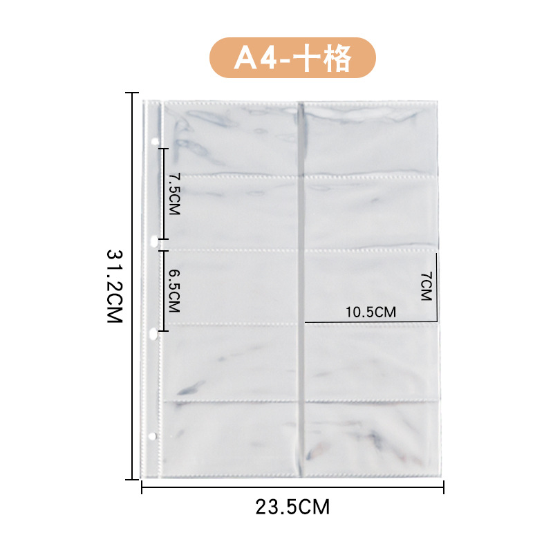 A4マルチ仕様収納帳バインダークリップ4格6格10格PVCバインダー袋カード集帳証明書収納アルバム